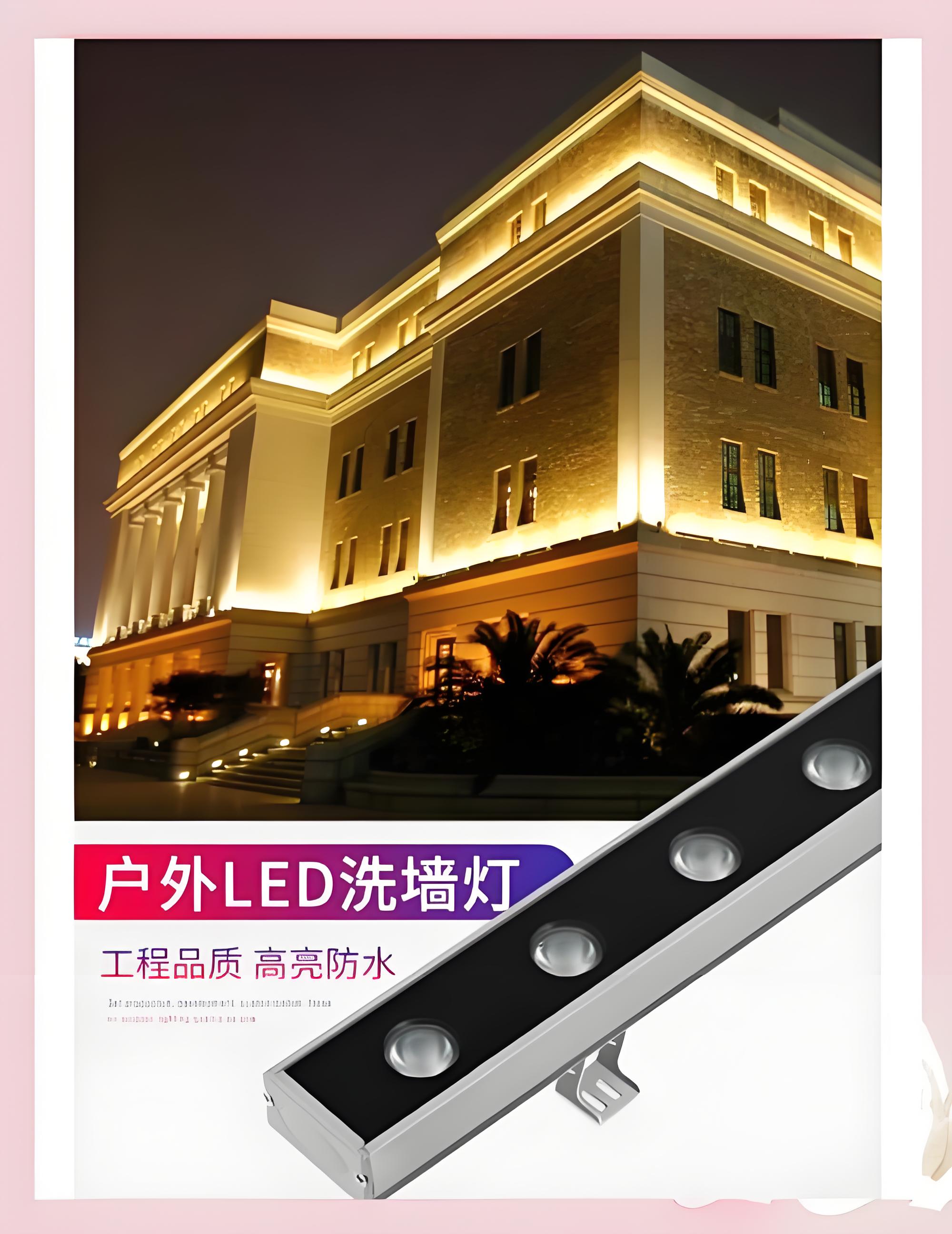 韶关洗墙灯